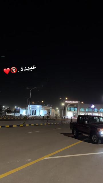 @عبيدة. 🦅🤍