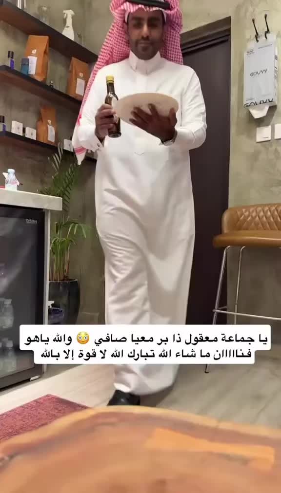 @نجم | مخابزكو الأولى