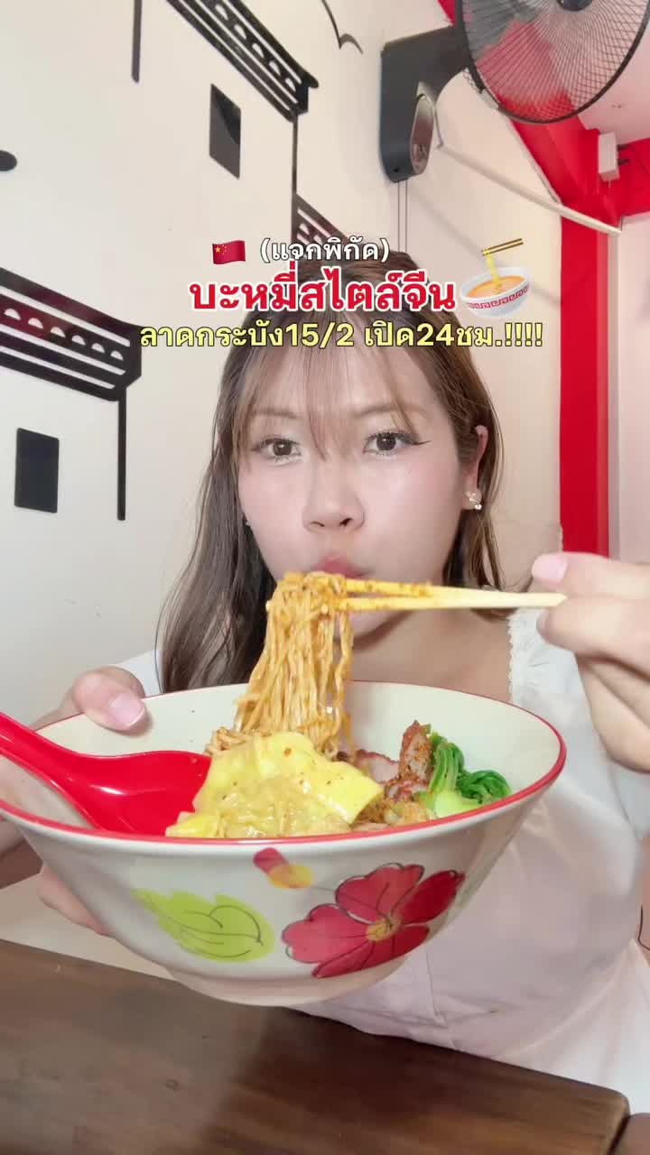 @นานิวไม่ใช่นินิว