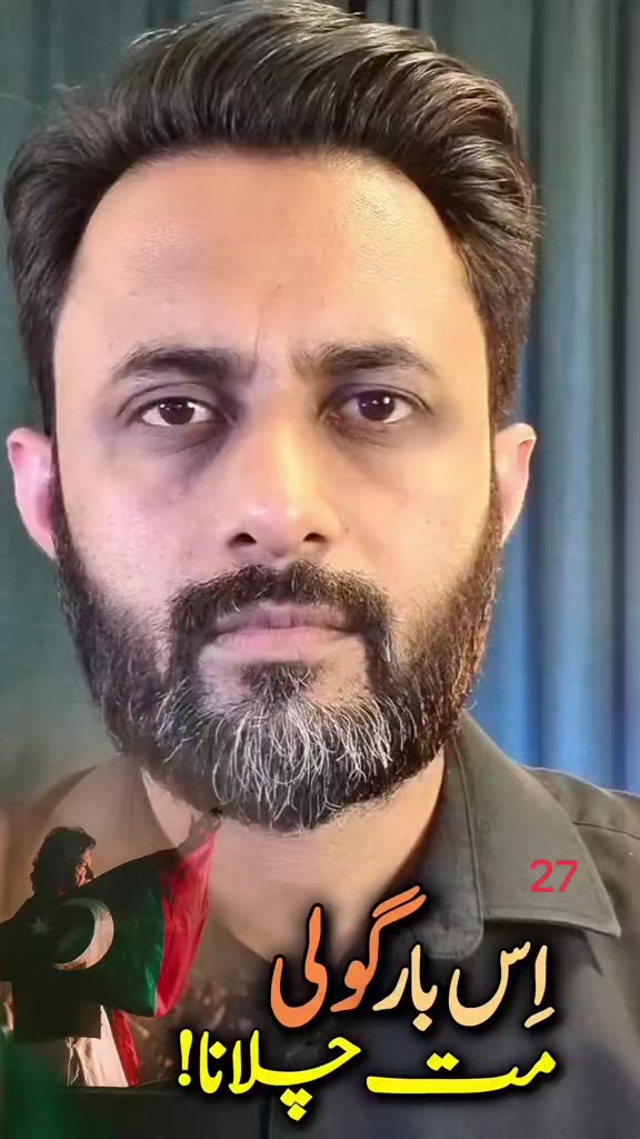 @🇵🇰shan🇮🇷Ali🇨🇳