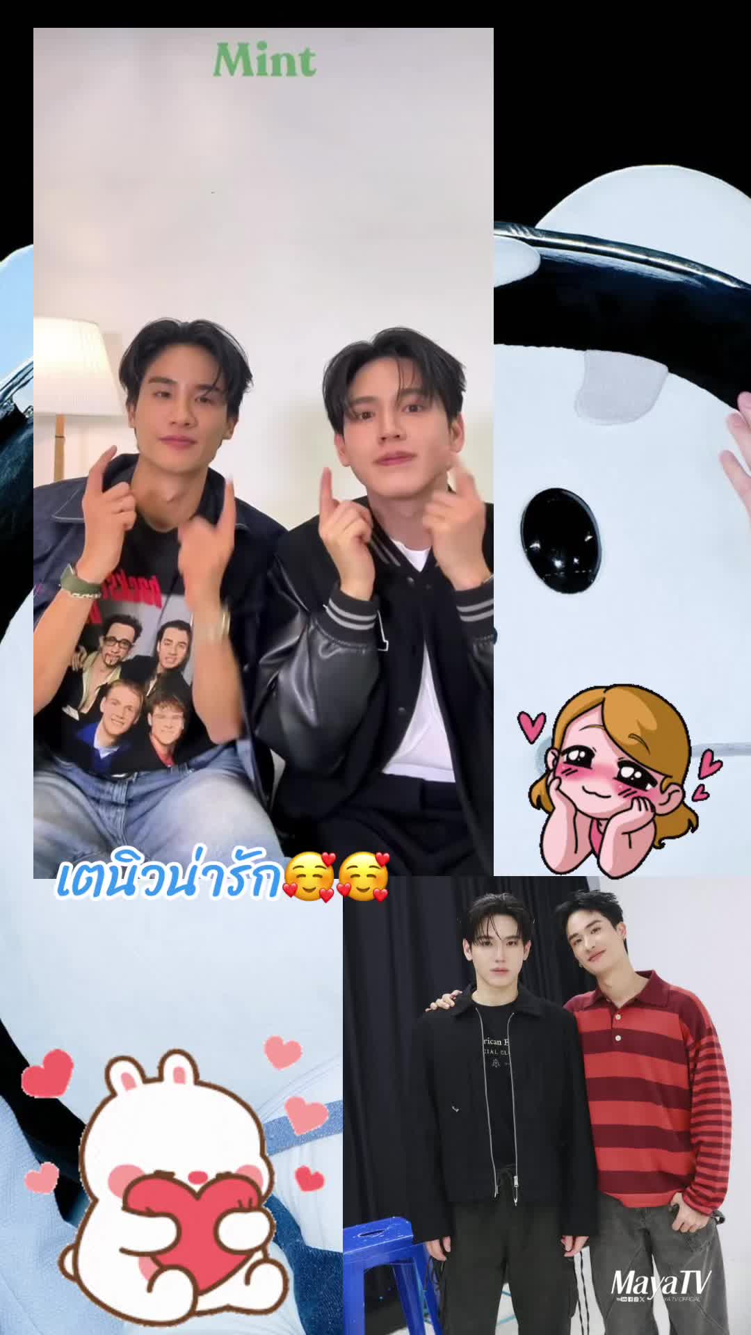 @หวานเย็นเมนGot7เตนิวซัง-ตี๋ป๋อ