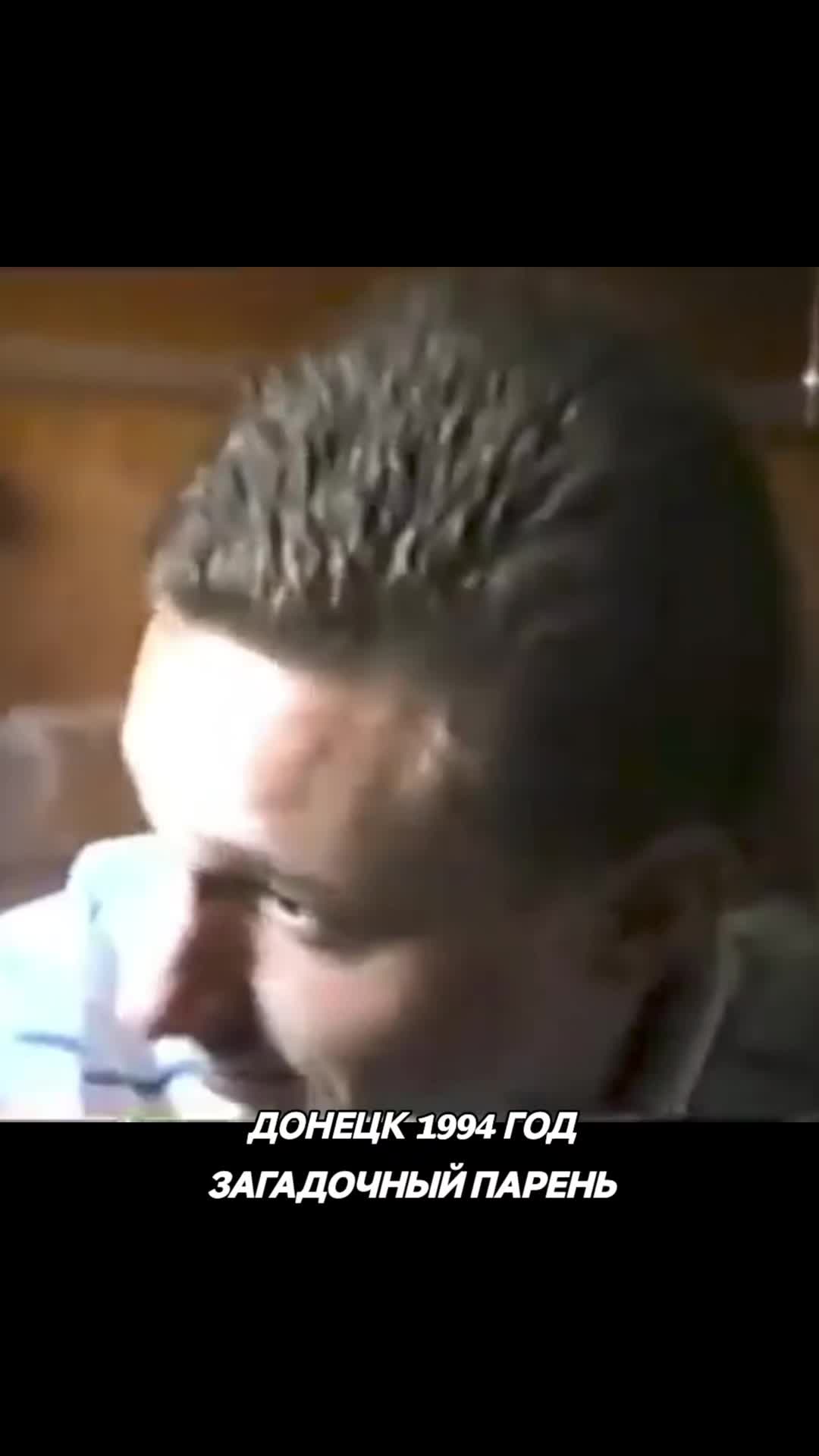 @Aleks Donbasski