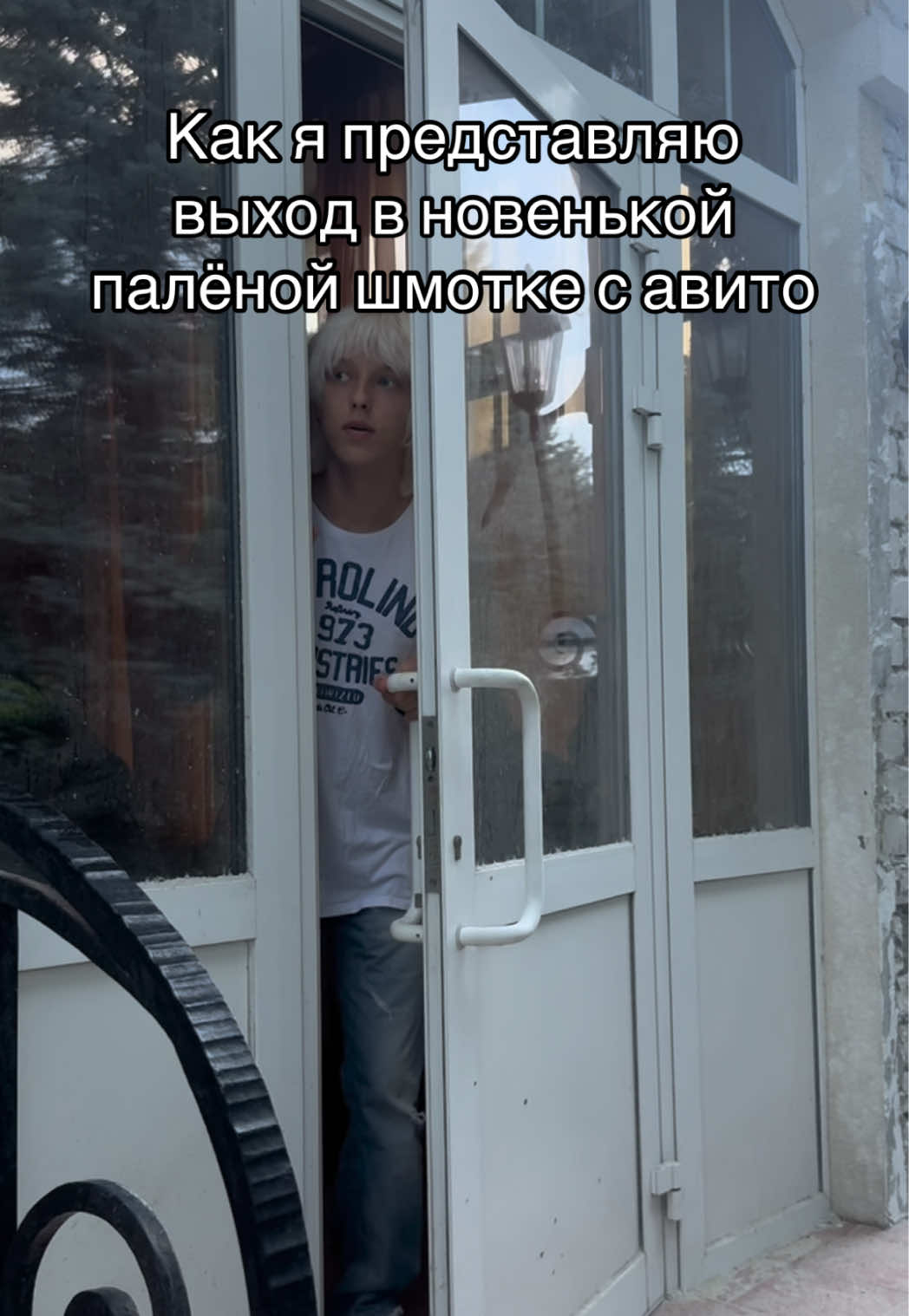 @Мегавася