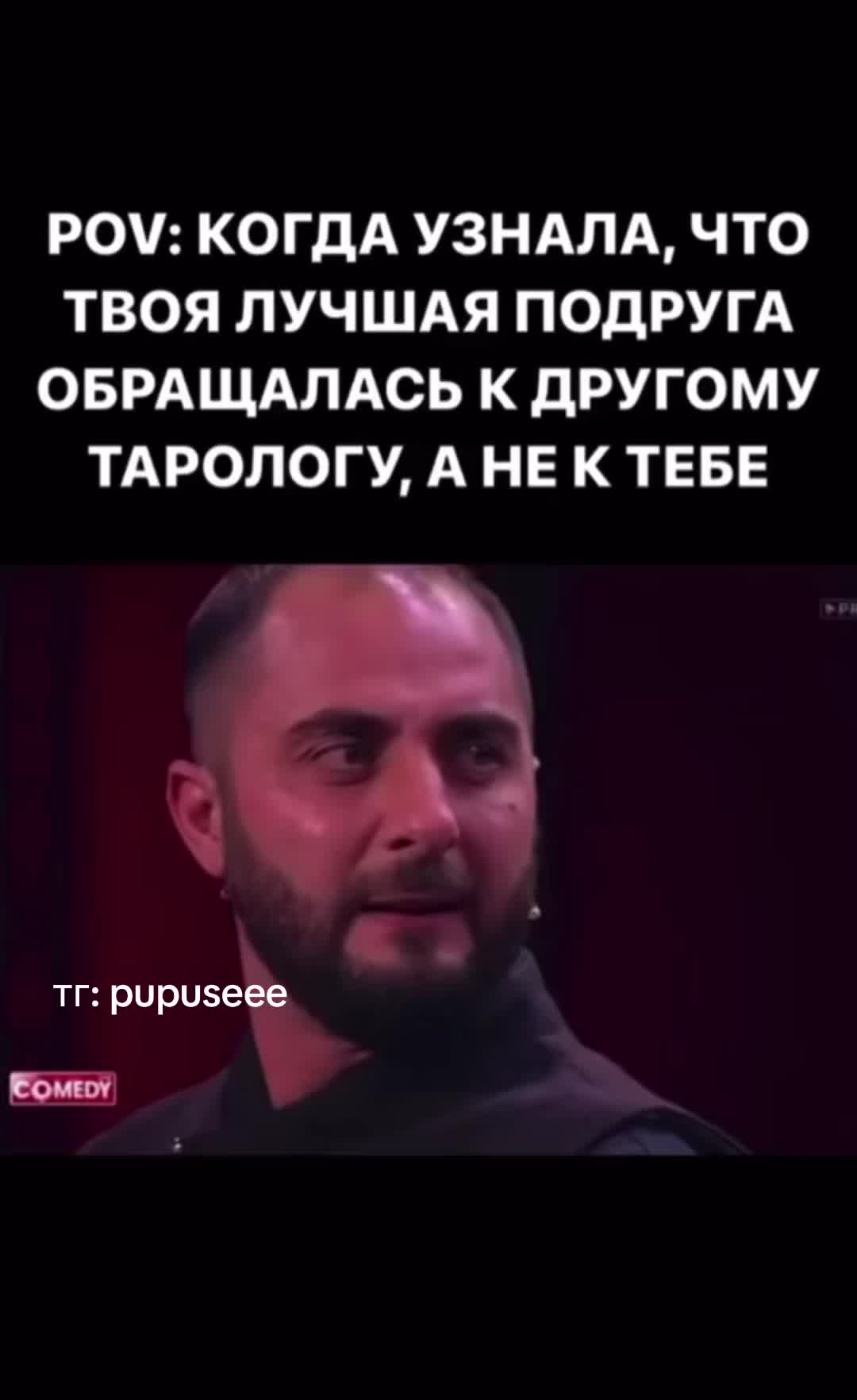 @комфорт таро