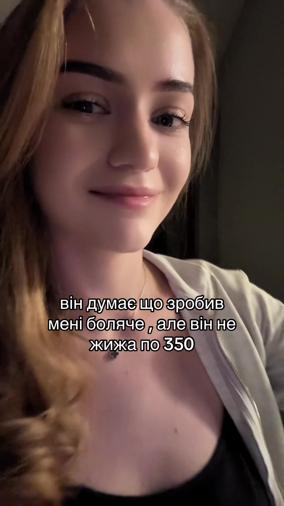 @соня