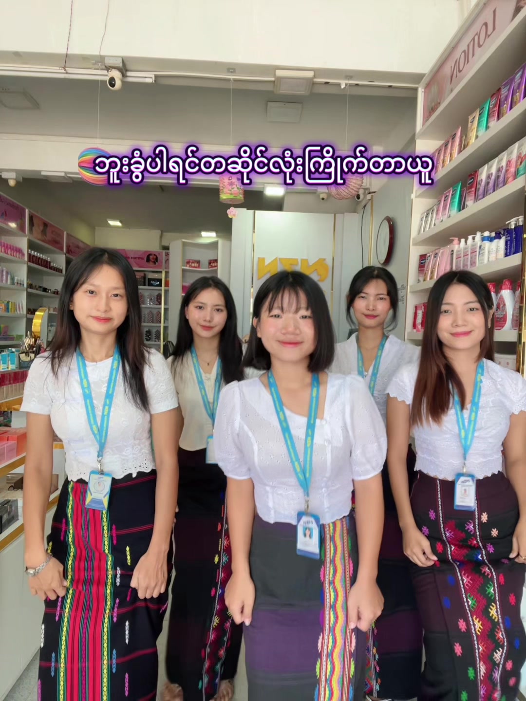 @NZNSTORE(Myitkyina)
