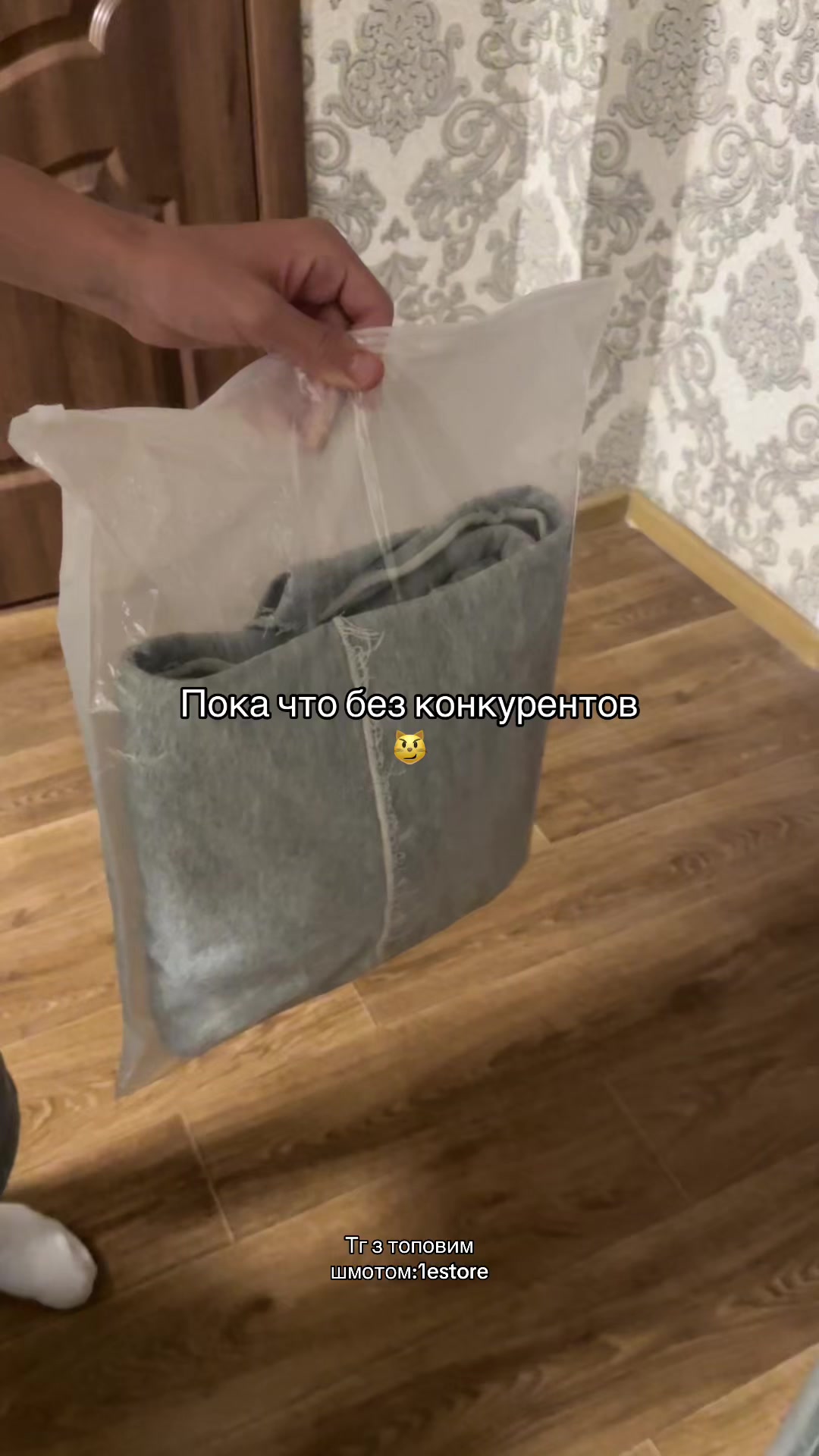 @тгк:1estore