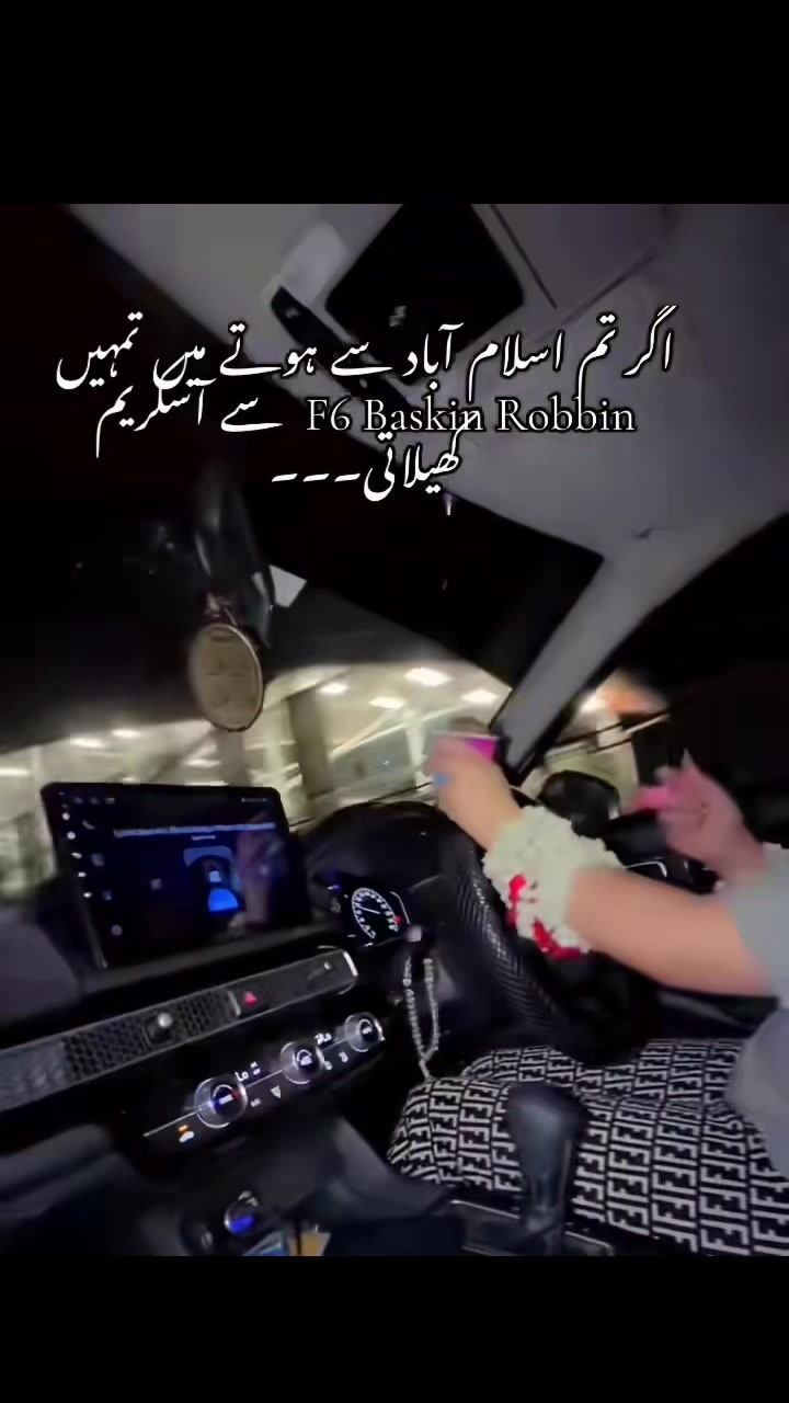 @کلر کہار کی شھذادی❤殺🥰