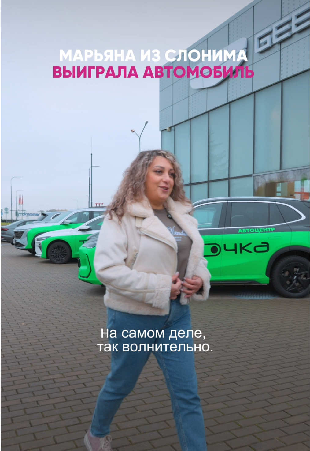 @Та самая Белка