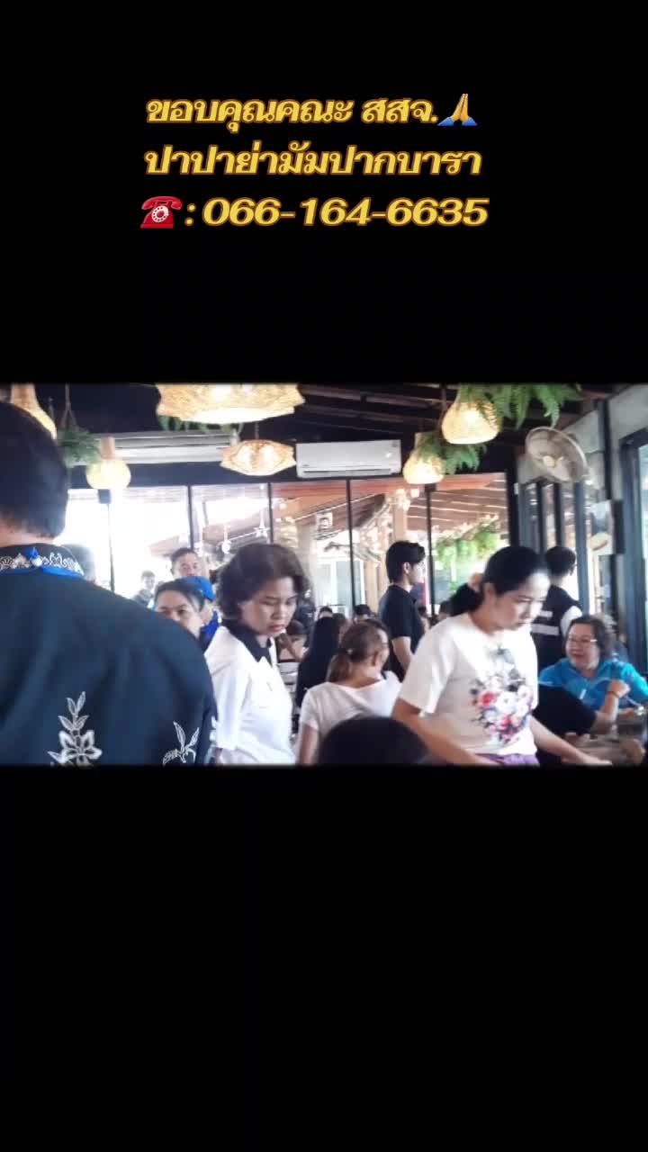 @Papayamom_Thailand