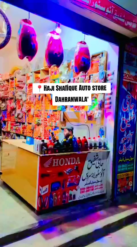 @_✨میاں ثاقب شفیق✨_