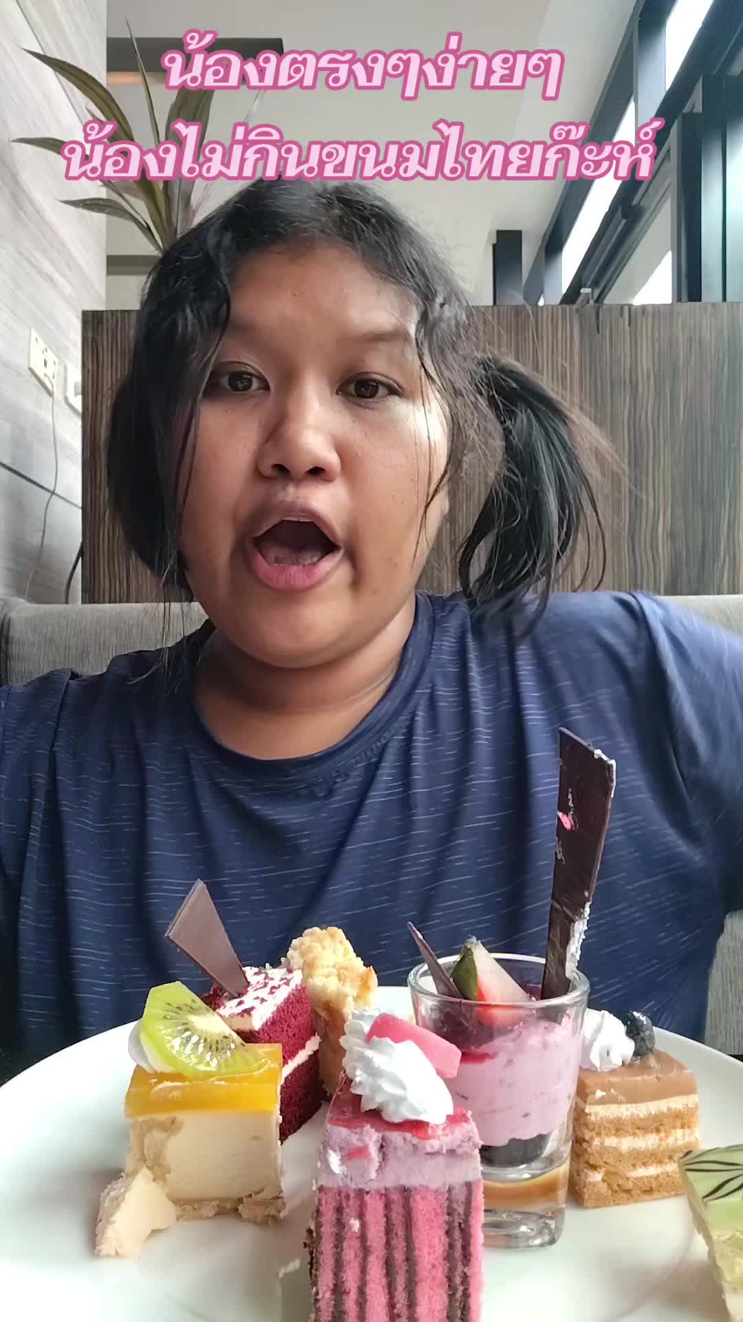 @melonminicute