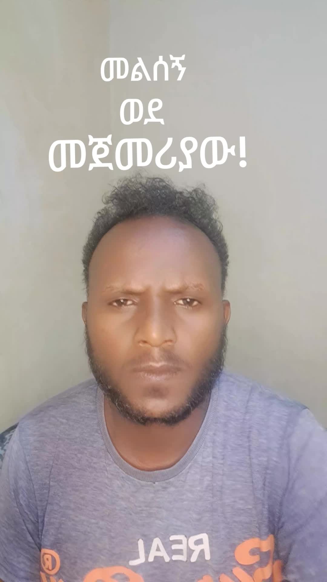 @Mule. Eng