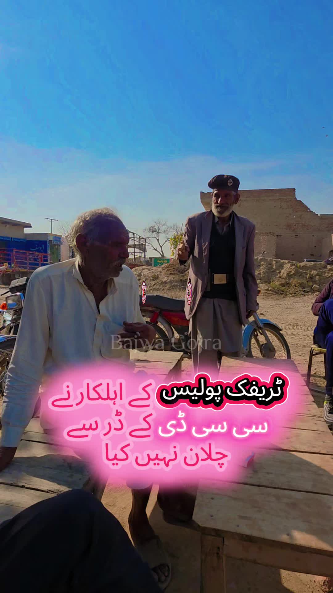 @Bajwa Gojra