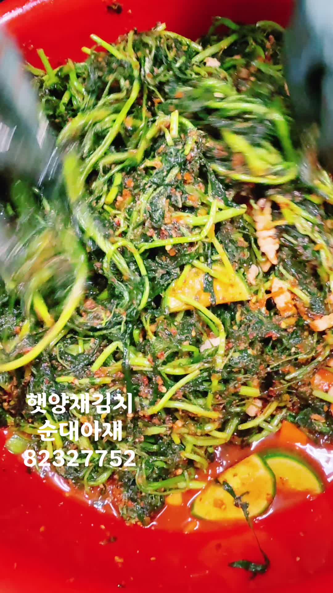 @연변 찹쌀순대 반찬
