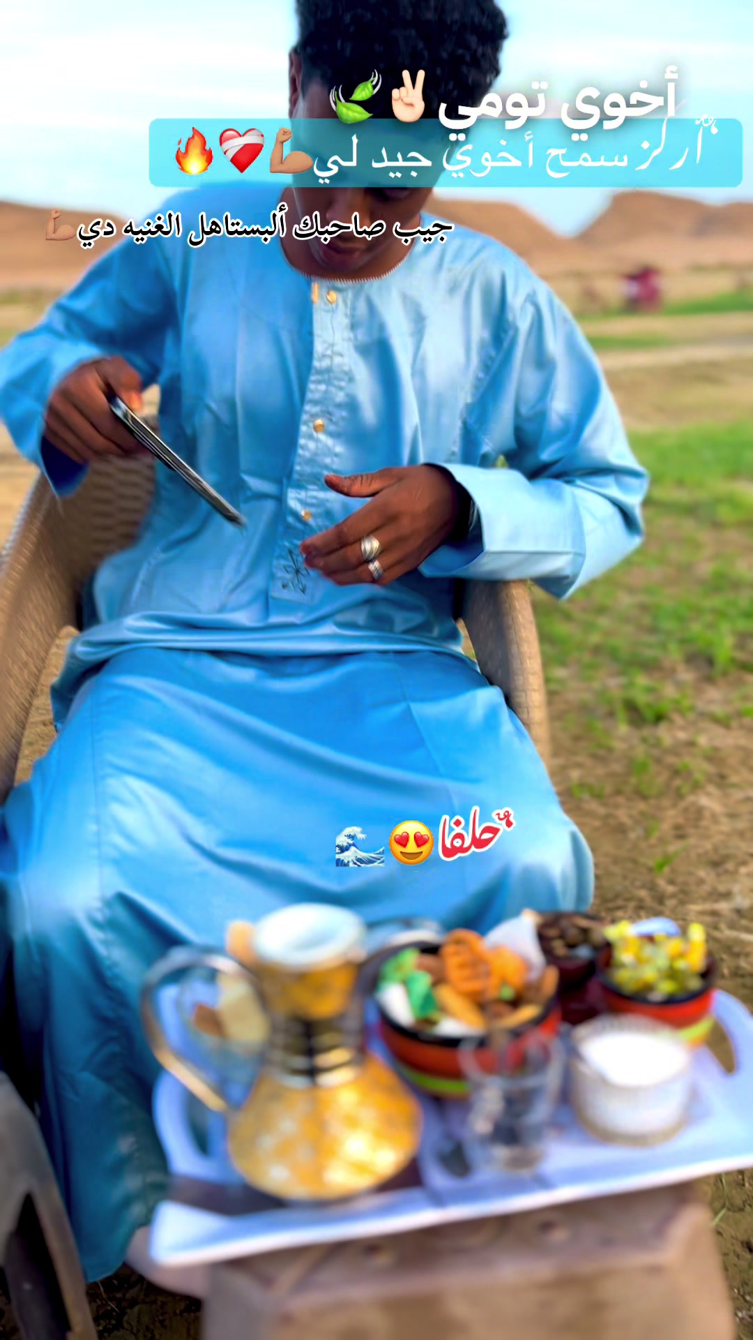 @♛‘ٌالنَشـْـــمِي¹//Ahmed♛