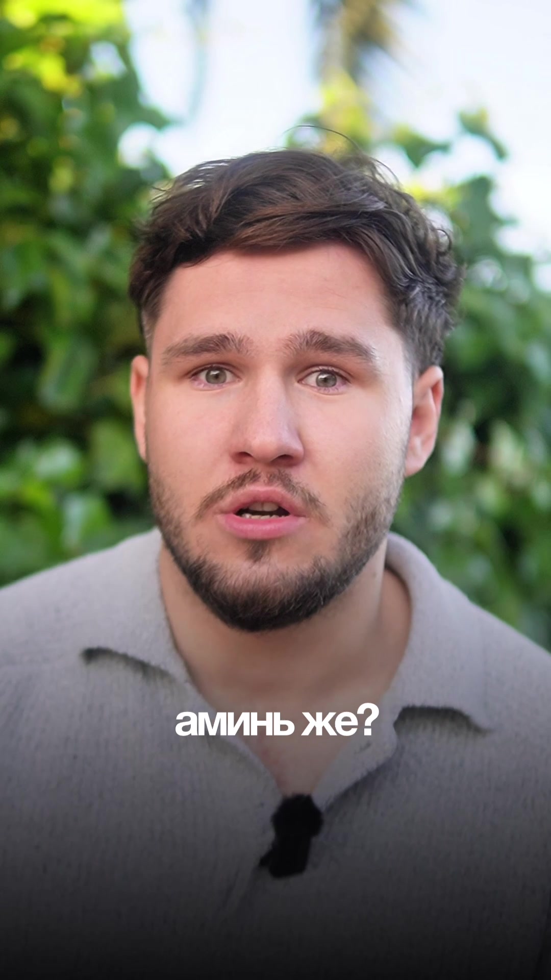 @Даниил Шевцов