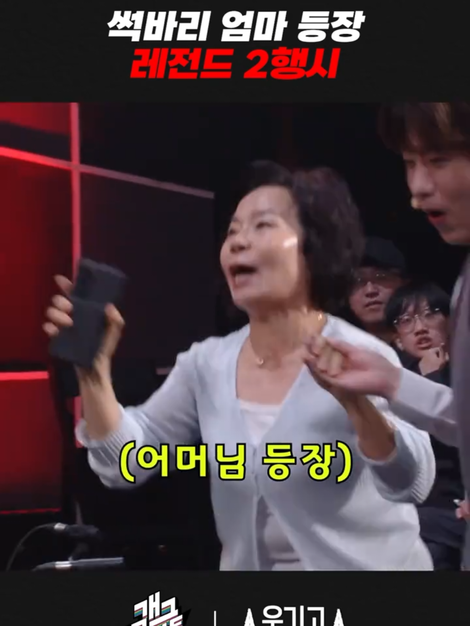 @개그우먼조수연