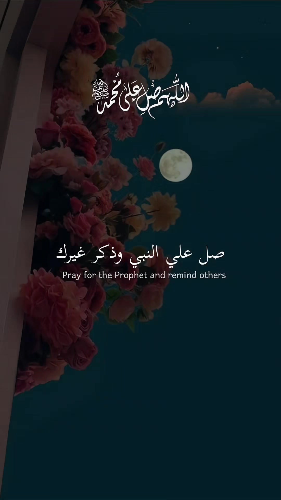 @قٌرٍآن || 𝐐𝐮𝐫𝐚𝐧