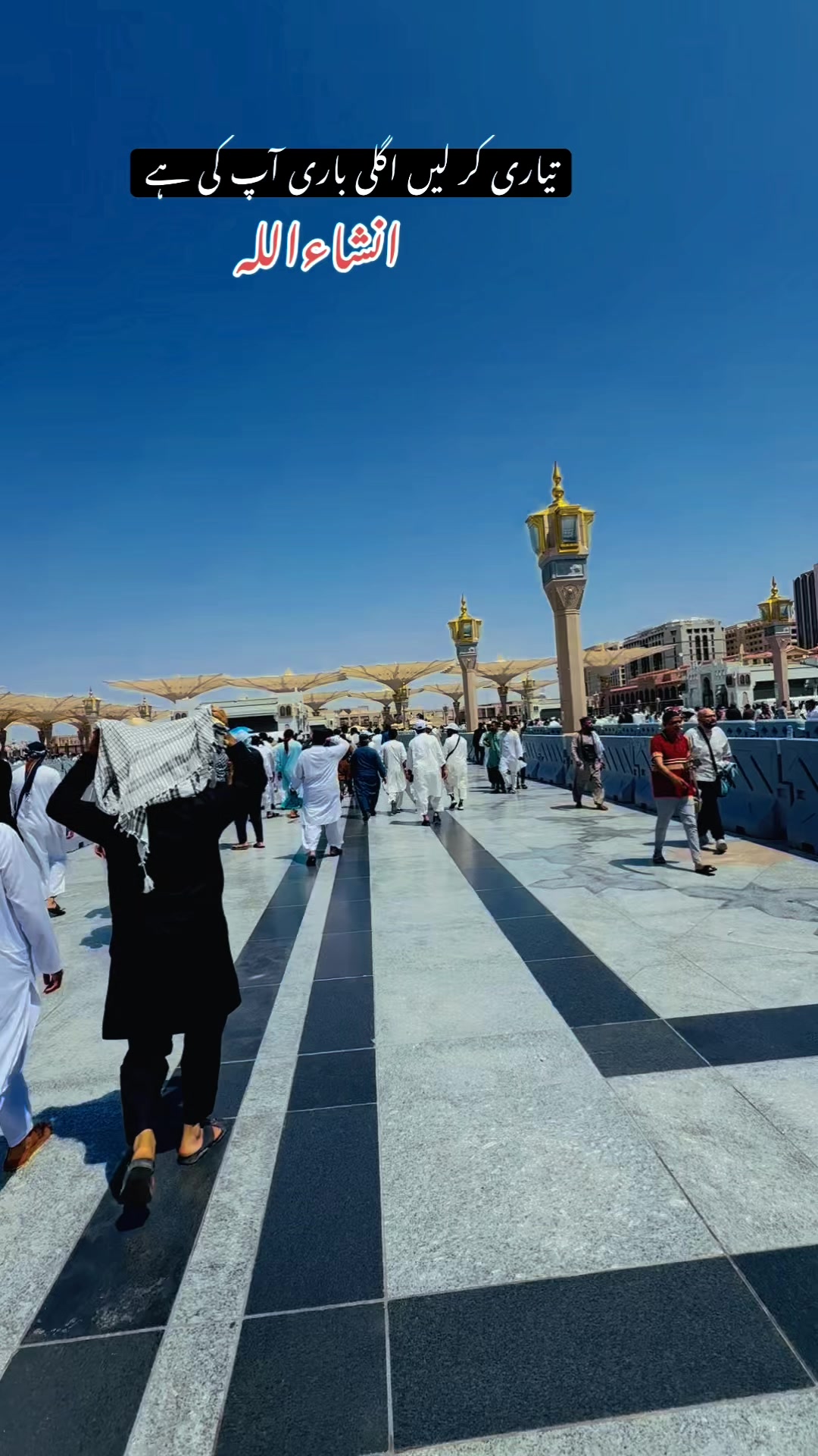 @🇸🇦مدثد جوئیہ چنوں آ لہ 🇵🇰