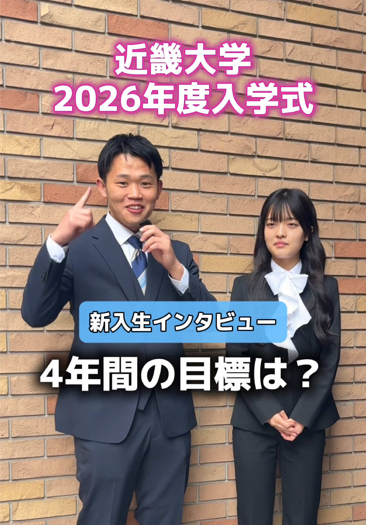 @【公式】近畿大学
