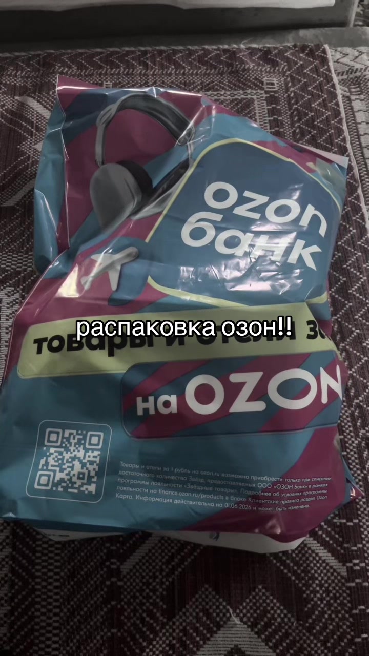 @вэпс
