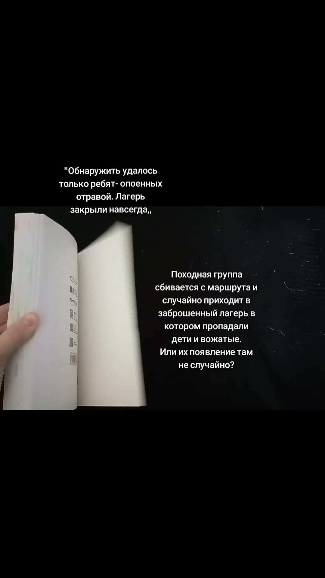 @Napimus
