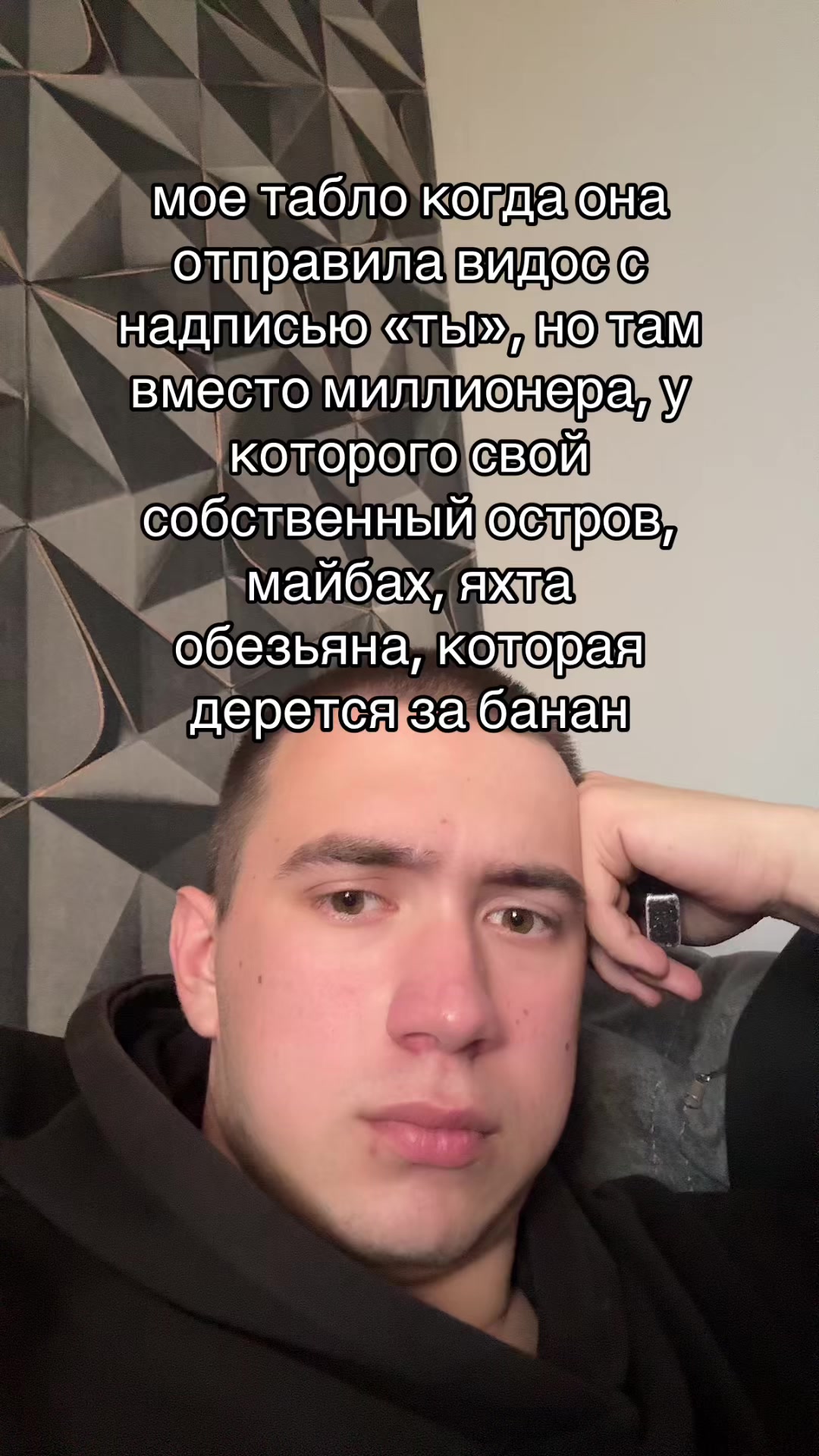 @Депрессия во плоти