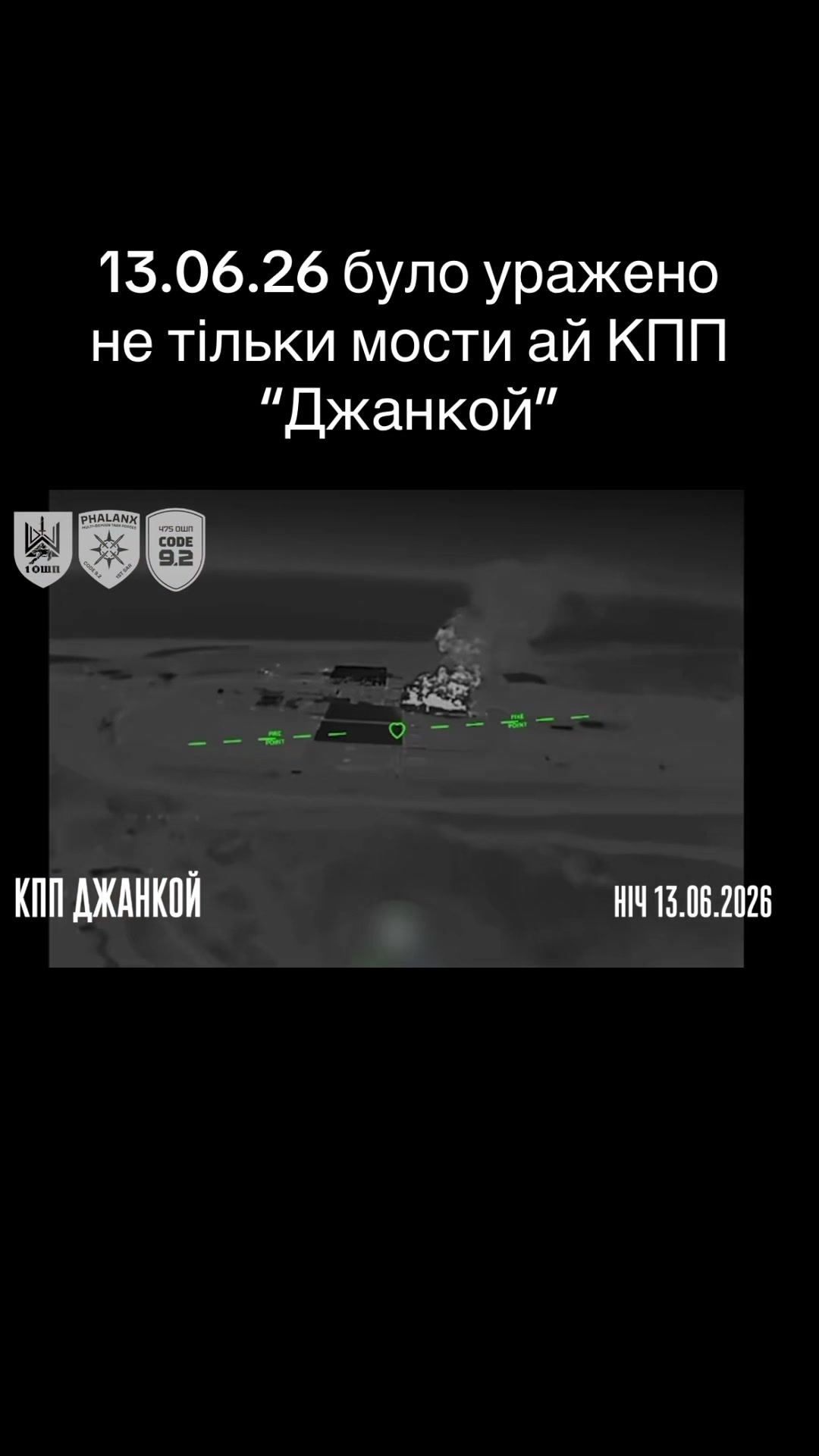@PRO Херсонщину