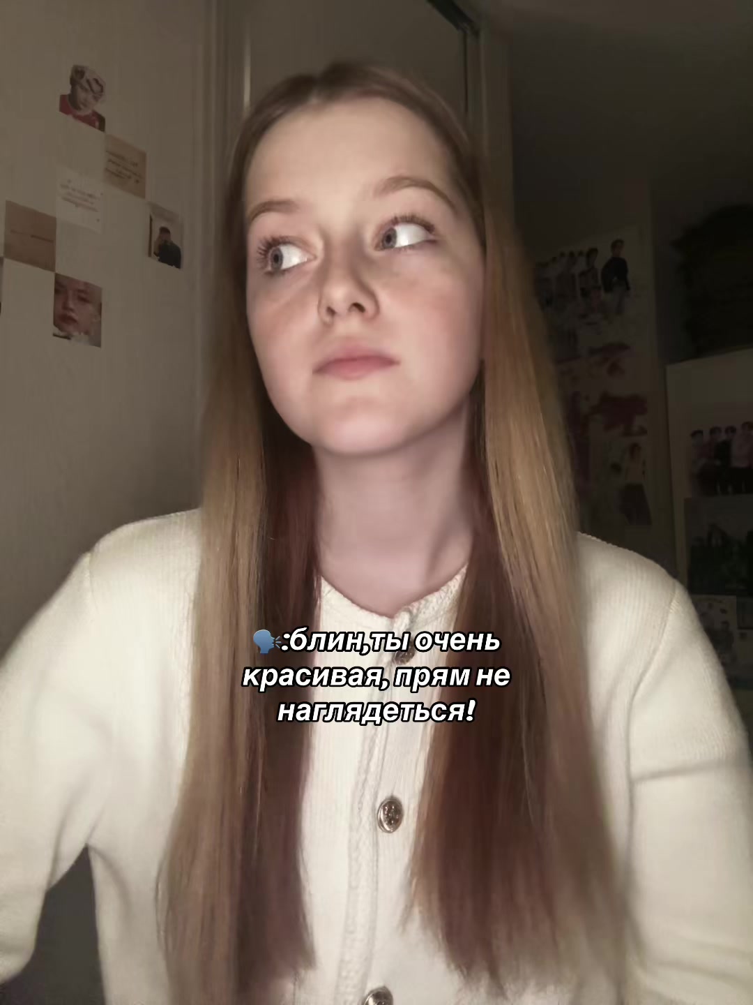 @❗️осторожно, stay❗️