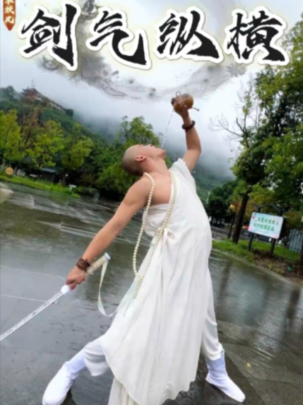 @ShaolinNextGen