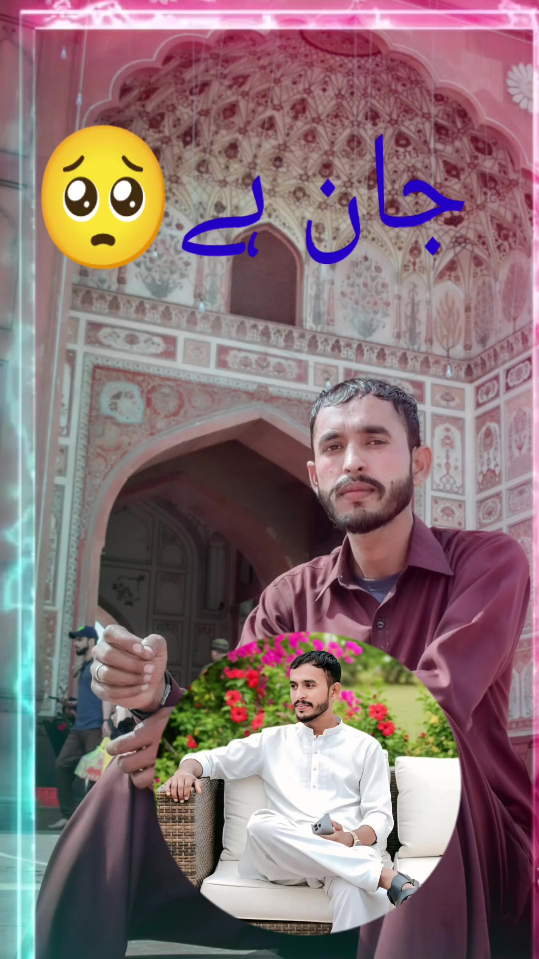 @❤️&zwj;🩹 نرم لہجہ😘🅡🅐🅙🅟🅤🅣🙃