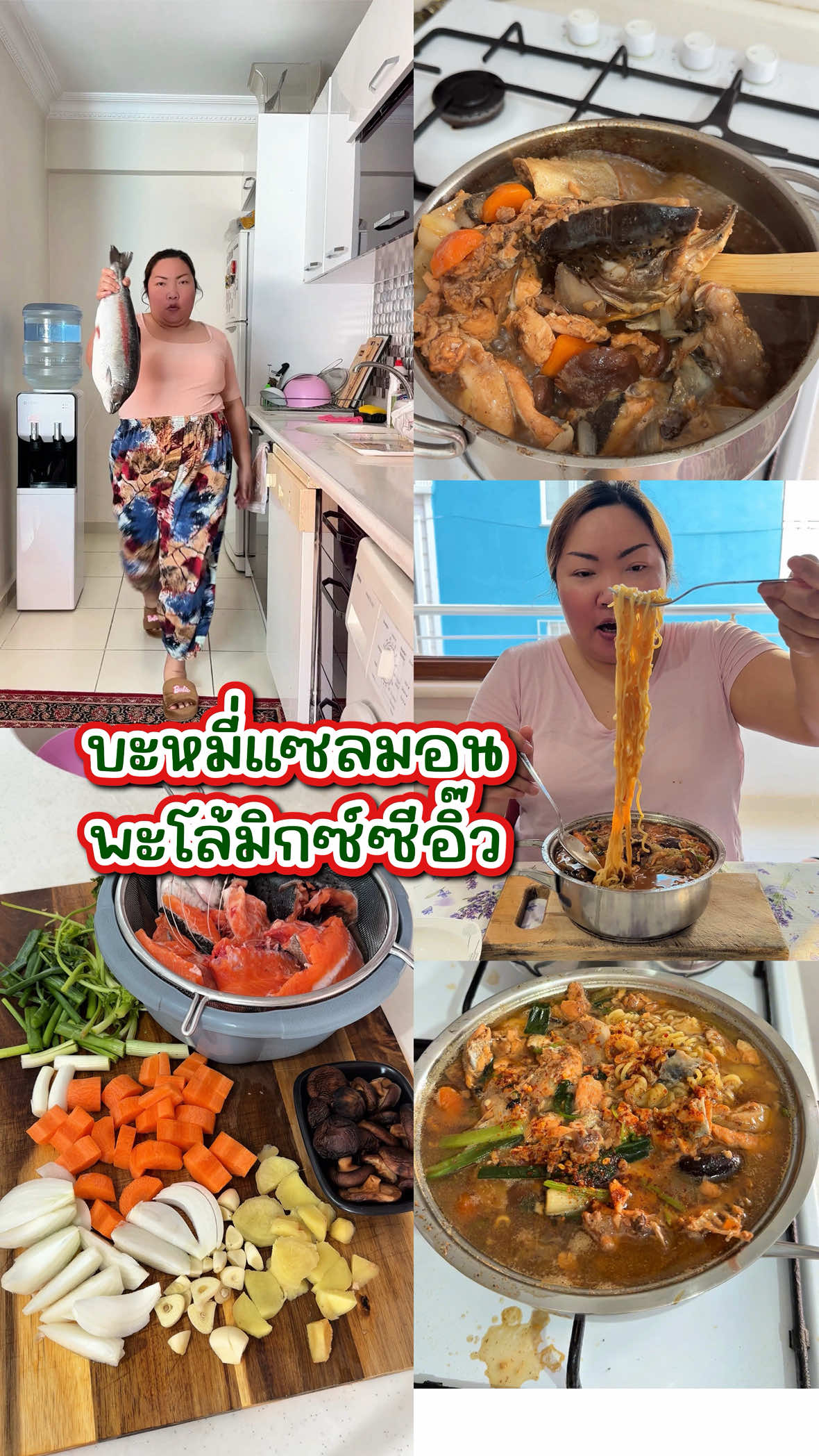 @บานาน่ากับอารีฟ