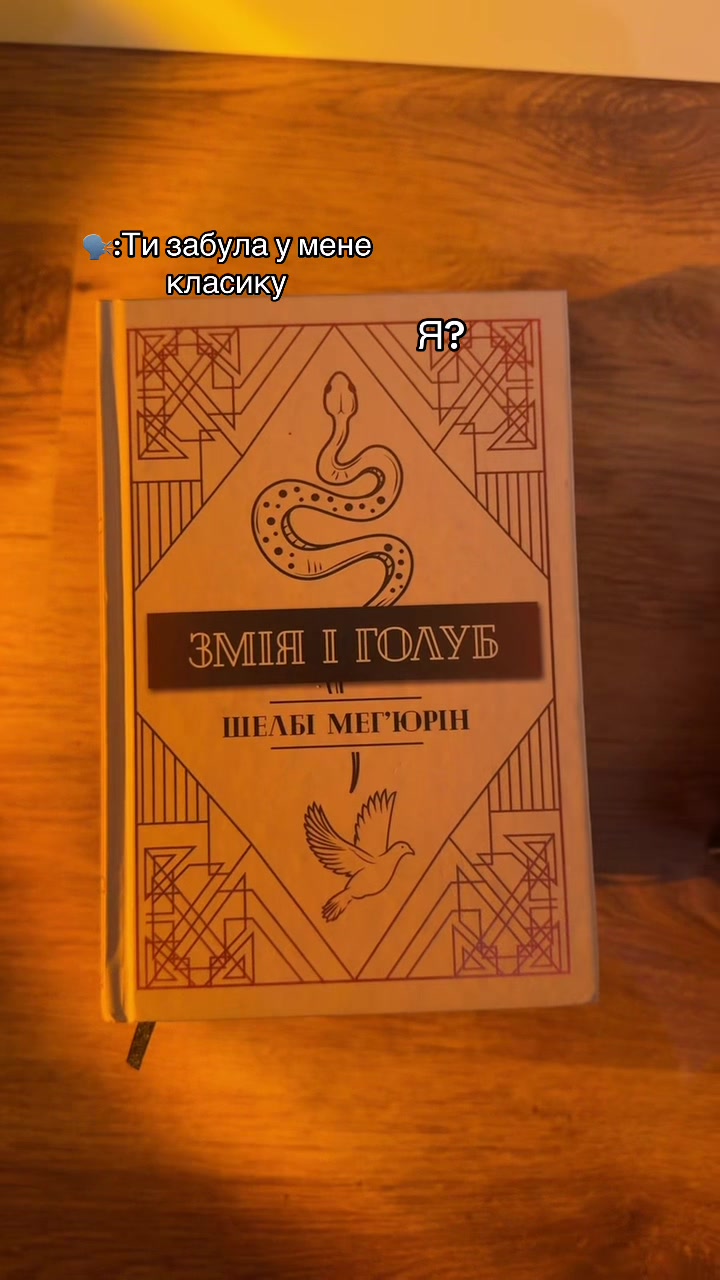 @Сашка та книжки🎀✨