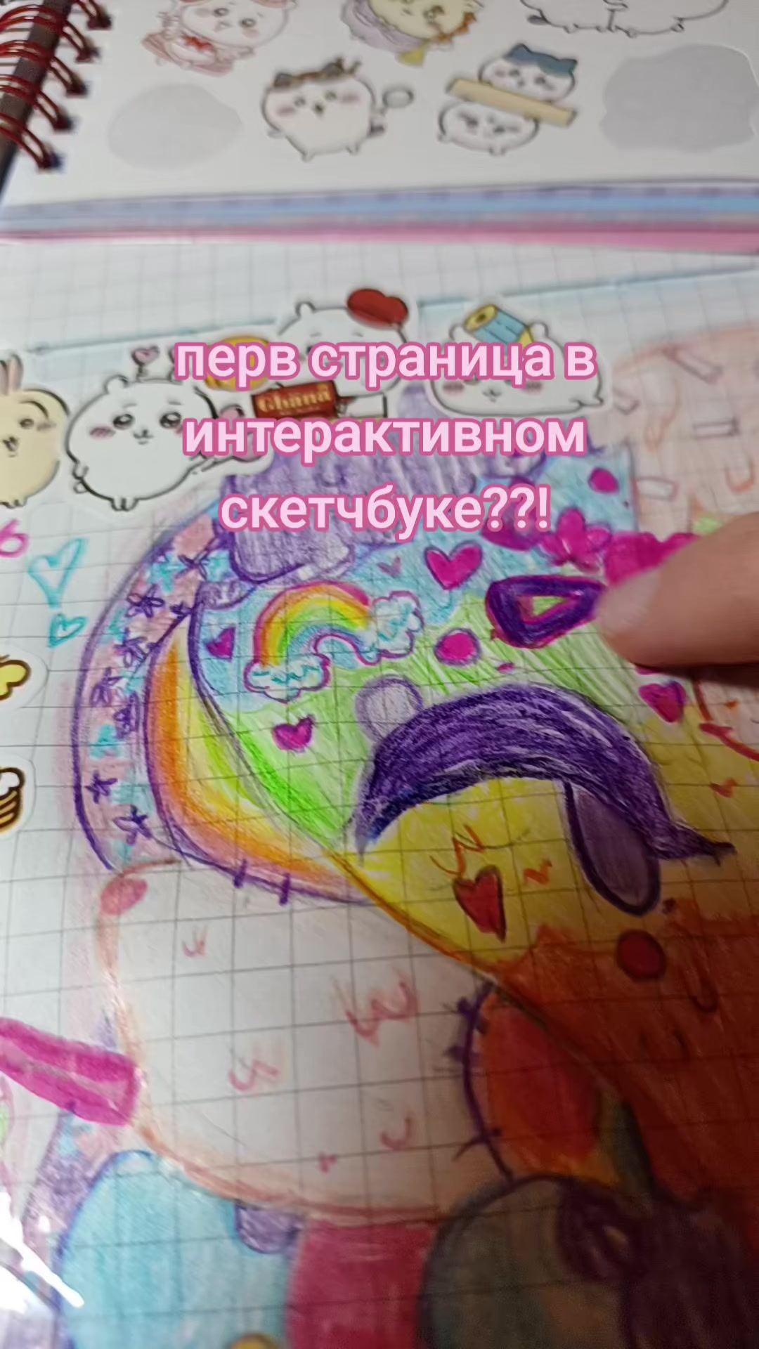 @🌈ᗰIᒪKᗩ!! :𝟹