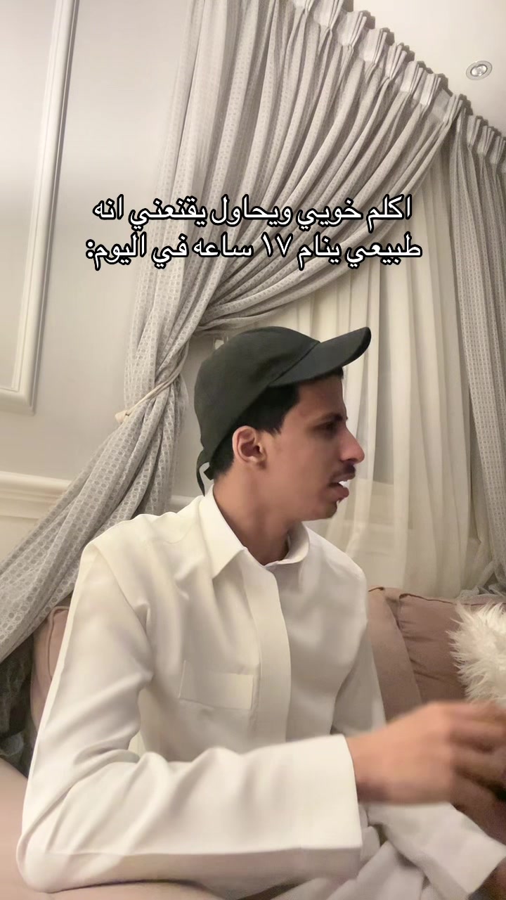 @شخص بقمه الهدوء