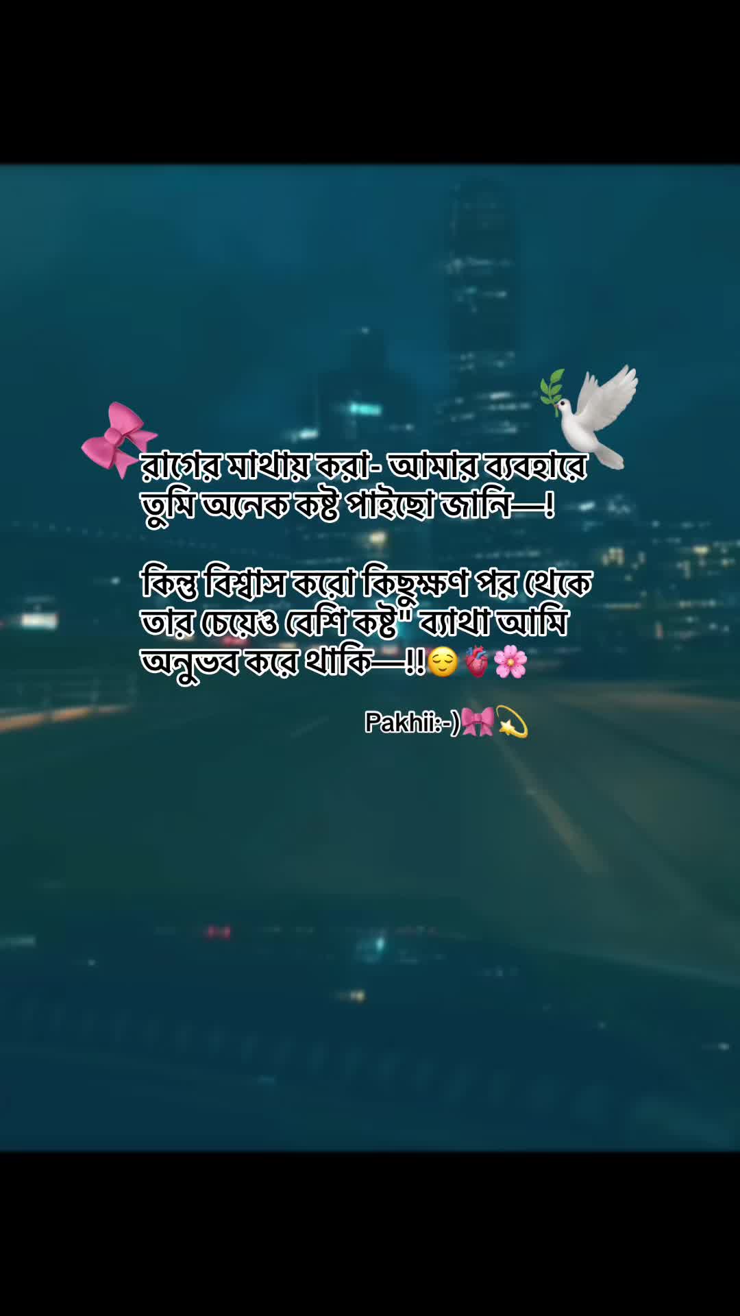 @বুকের_বাম_পাশেᥫ᭡🦋