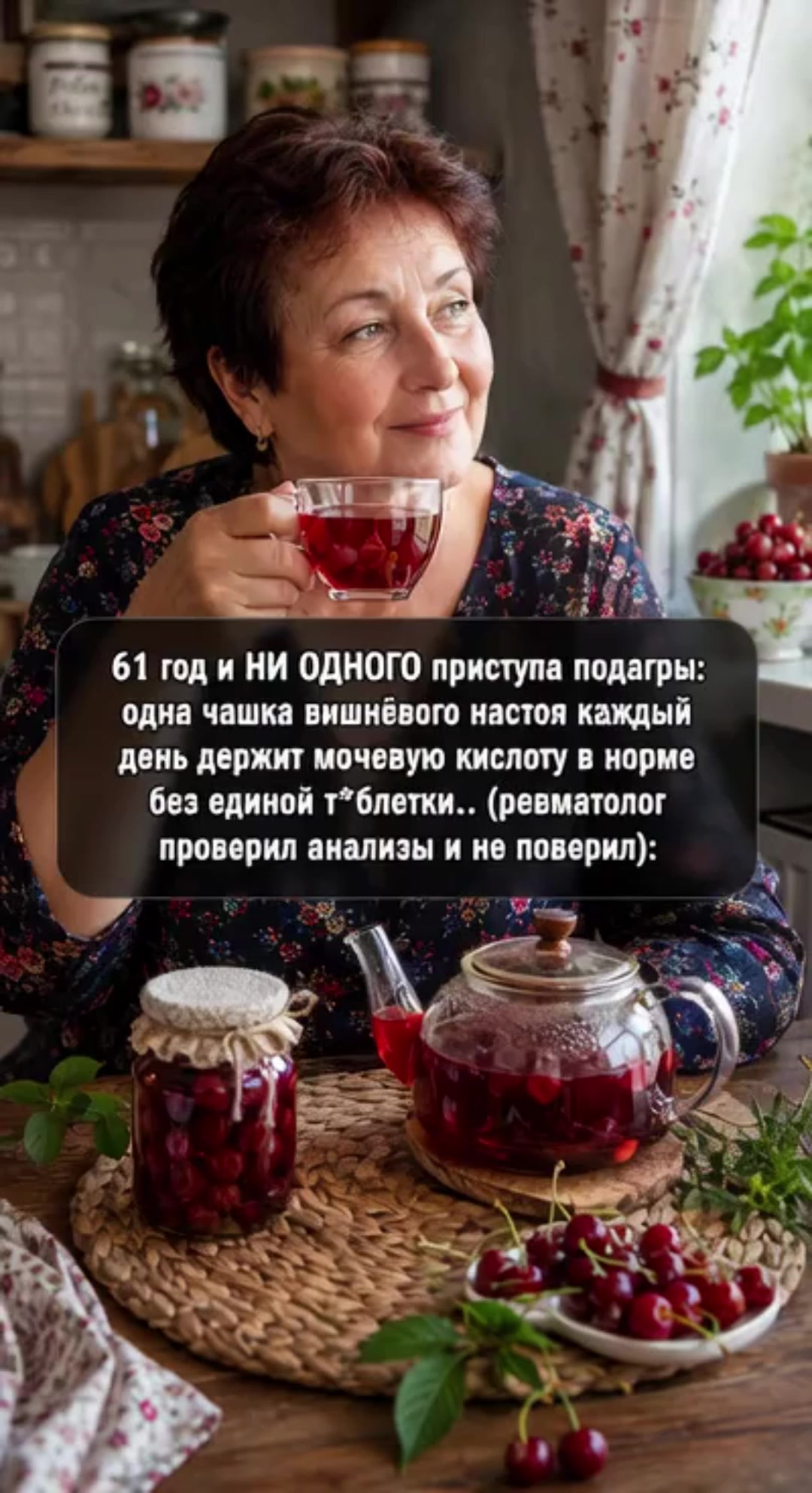 @Добрый Доктор Морозов