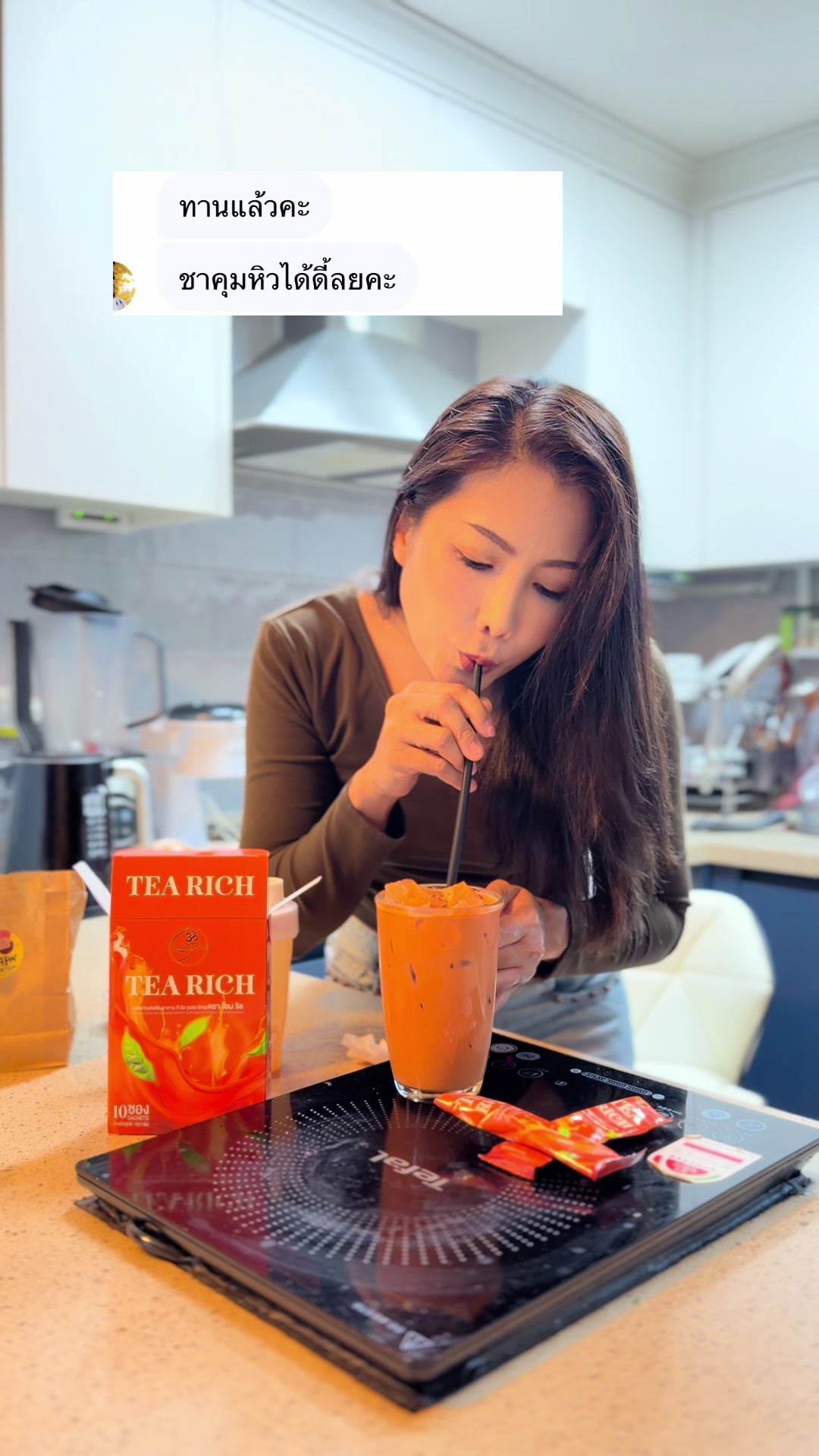@ริชสาวไทยในต่างแดน