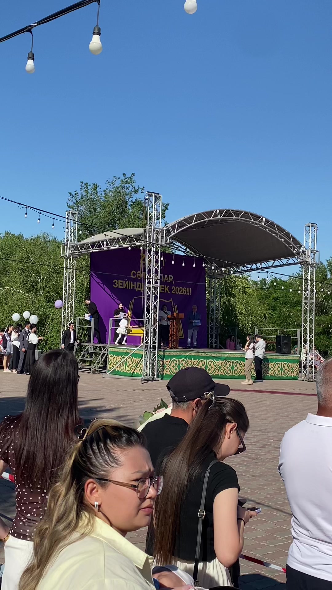 @Уральск Интересно
