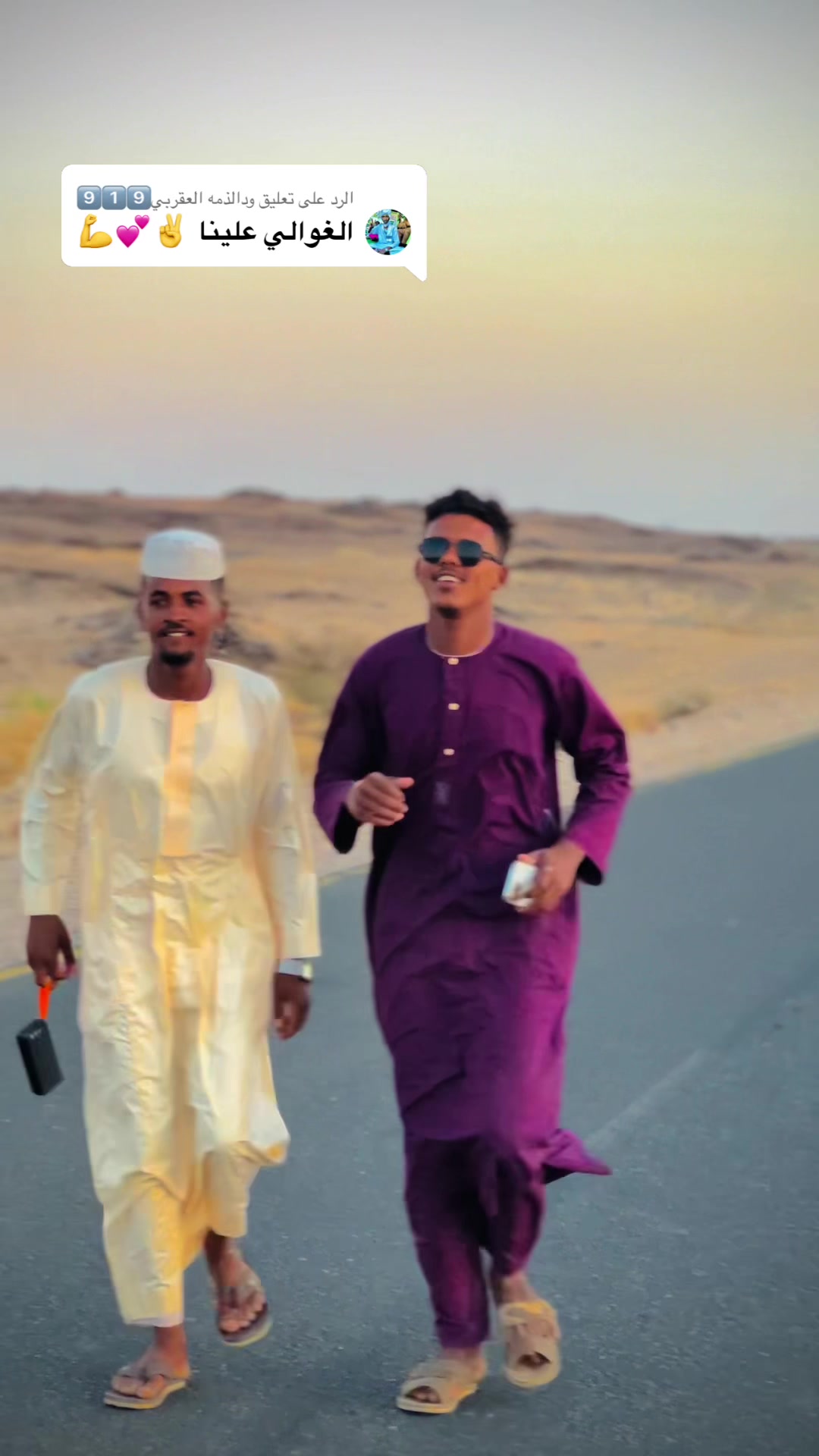 @,ٓاخو ,ٓعموري 919