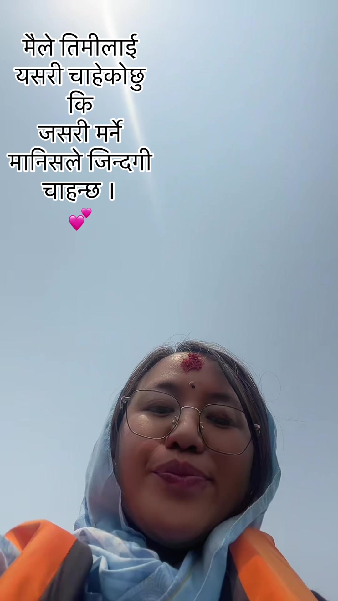 @शितल🤍