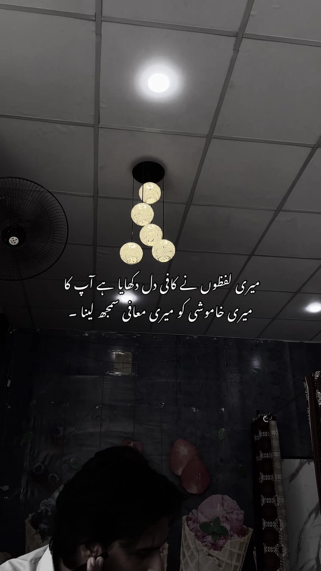 @احمد شاہ