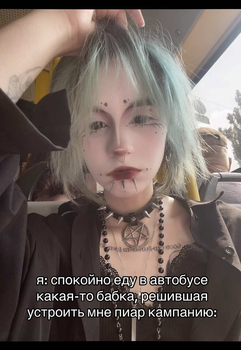 @сюн