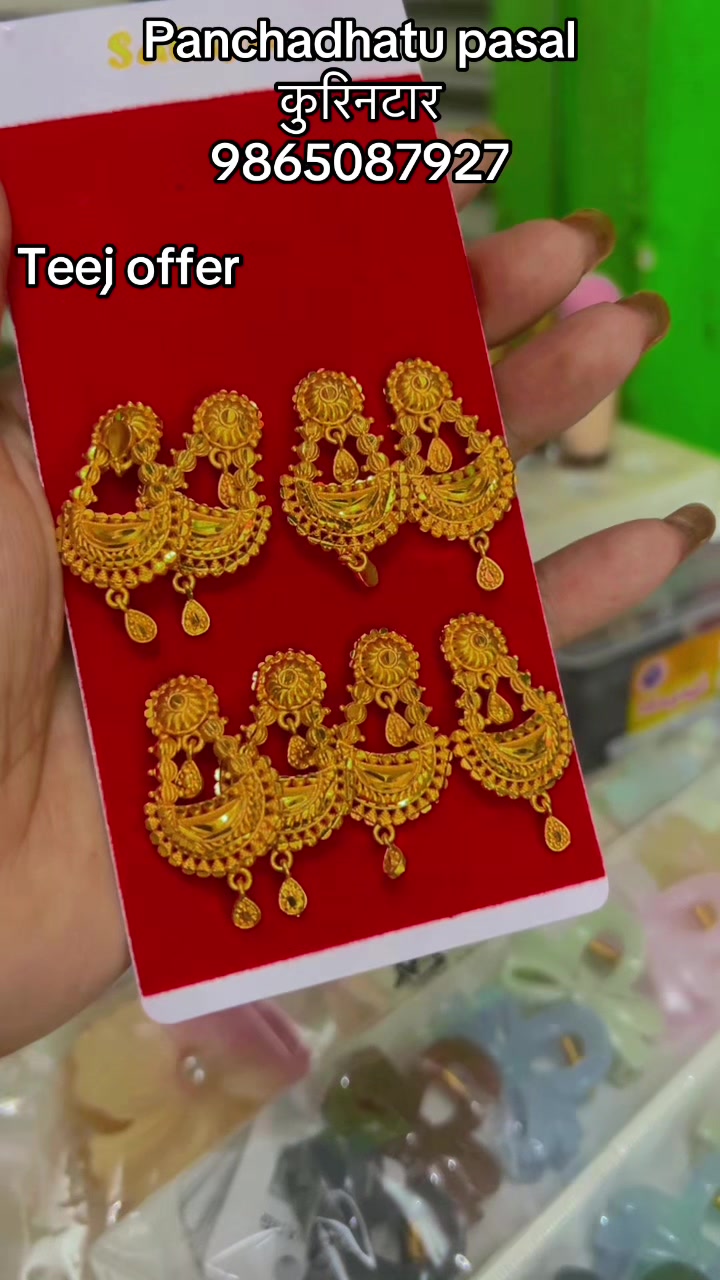 @Pattli _Collection