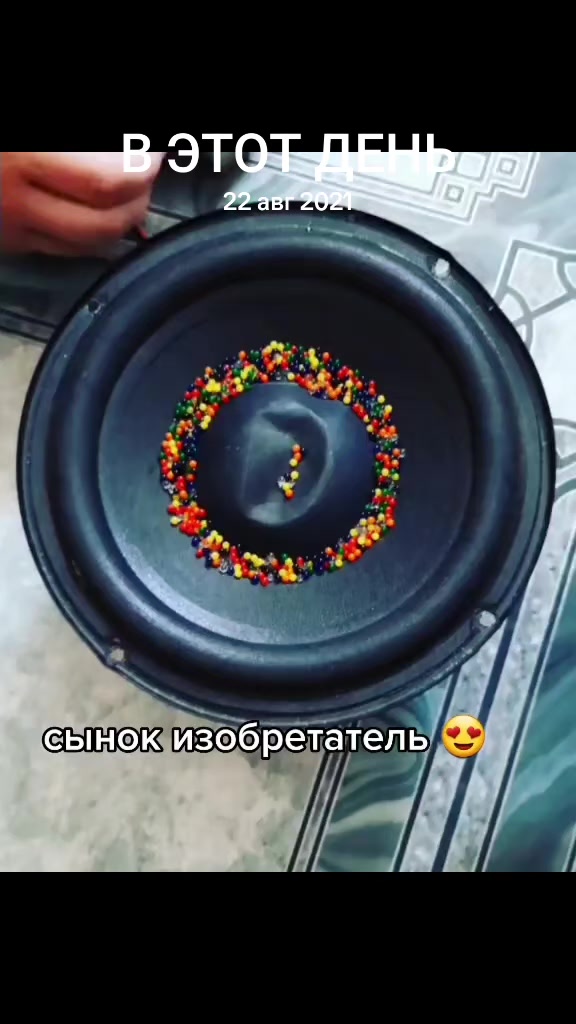 @Инесса