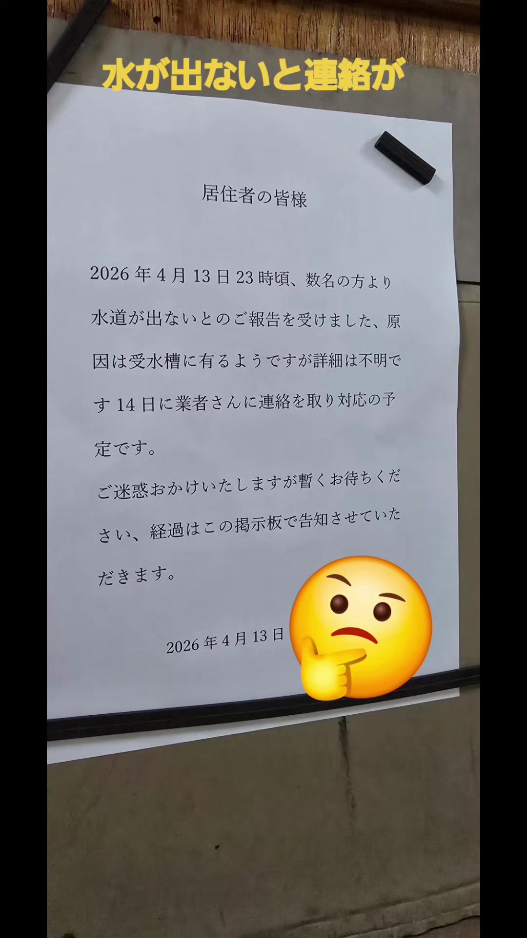 @hhirabayashioil