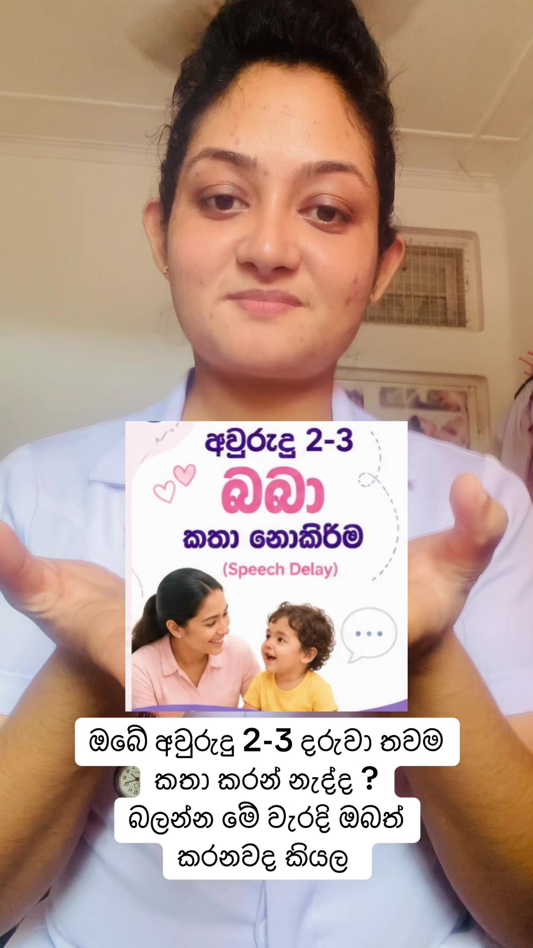 @Jayani Edirisinghe