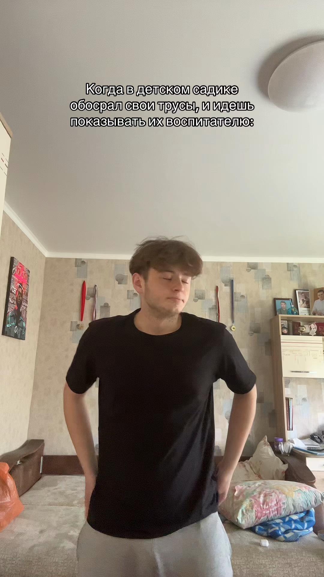 @Деградация