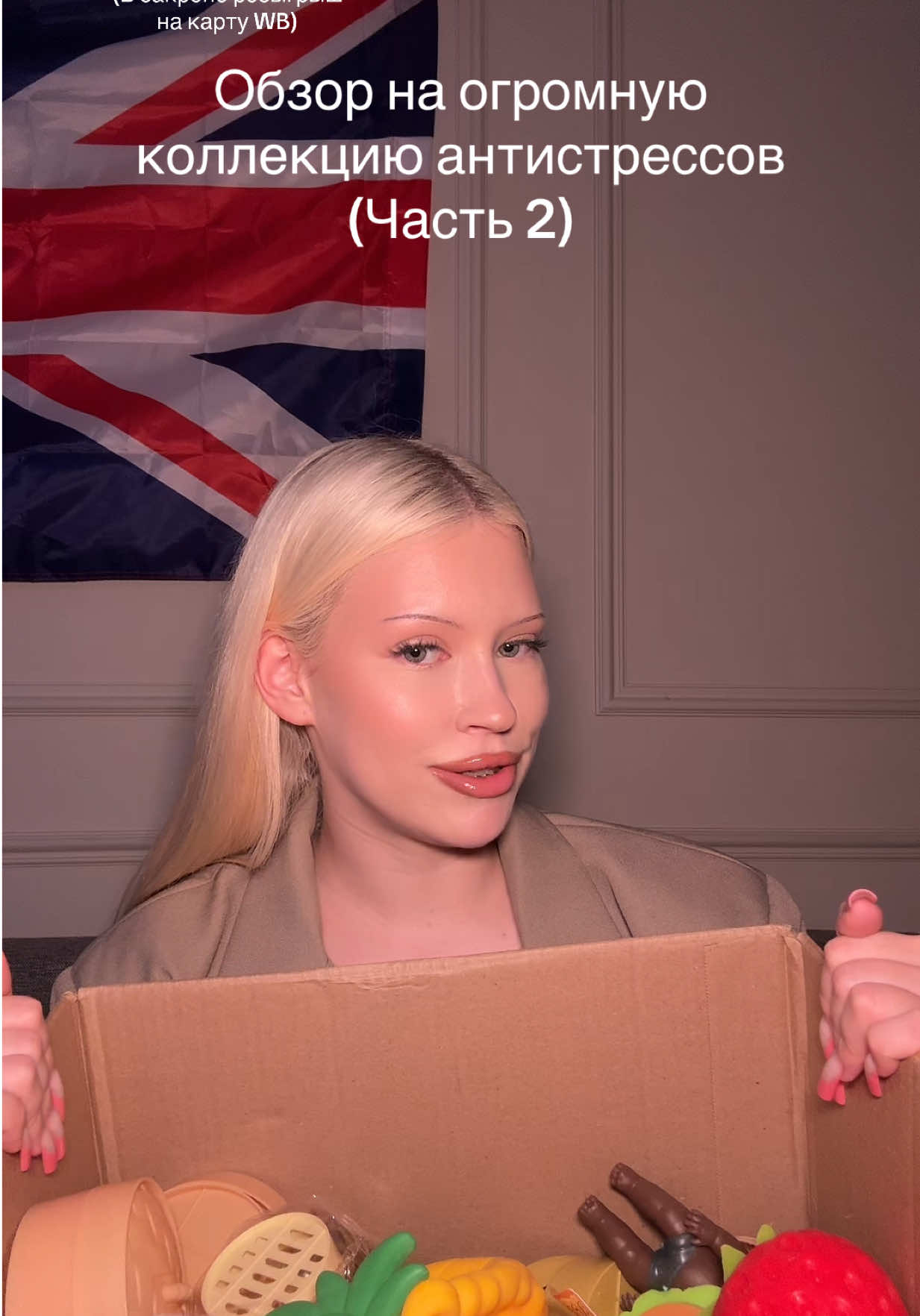 @Тгк:Blondvvvv